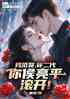 ӰӣҺƽ鰸