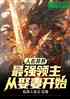 磬ǿȢ޿ʼ