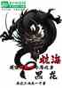 ǿʵ壬ֻ