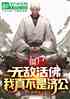 ʬ޵л治Ǽù