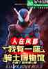 ڷ綼һʿ