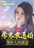 죬
