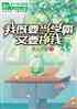 ҼҪѧҪǮ