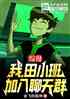 ңС࣬Ⱥ