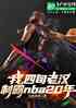 ңѮϺưNBA20