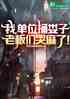 ңλͱ¦ӣϰǿˣ