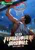 NBAֳ𾪿Ʊ