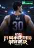 NBAˮ壬䴩ܾ