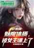 У԰磺ħʣŮ