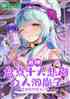 ԭ̵ʮ󱯾磬