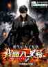 Ϊ˸-Ҷڰ