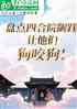 ̵ĺԺǹҧ