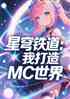 ҴMC