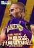 NBA޺ɭָۿƱ