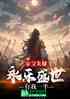 Ҹ馣ʢһ