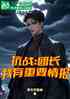սųҪ鱨