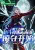 KOF񻰴ӶῪʼ