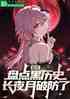 ̵ʷҹƷ