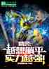 飺ԽƽʵԽǿ