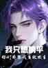 ֻƽǷǱҵ