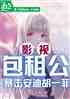 ӰӰ⹫Ϲ˼Ѻһ