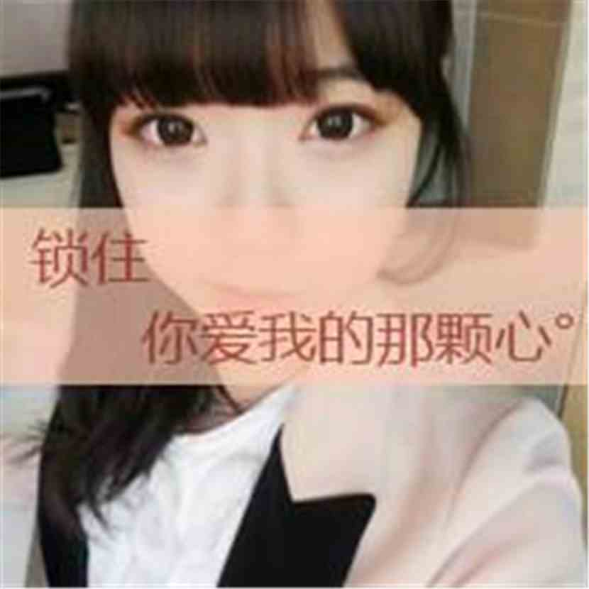 爱上复仇冷血三公主:【21.遇见一个女孩】 爱上复仇冷血三公主:【21.遇见一个女孩】
