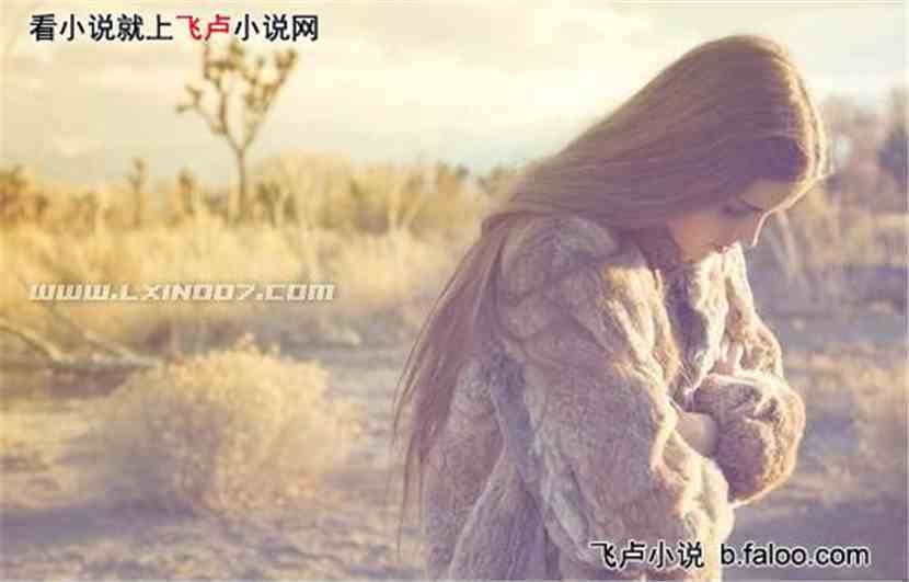 学长,我喜欢你:33 误会一场 学长,我喜欢你:33 误会一场