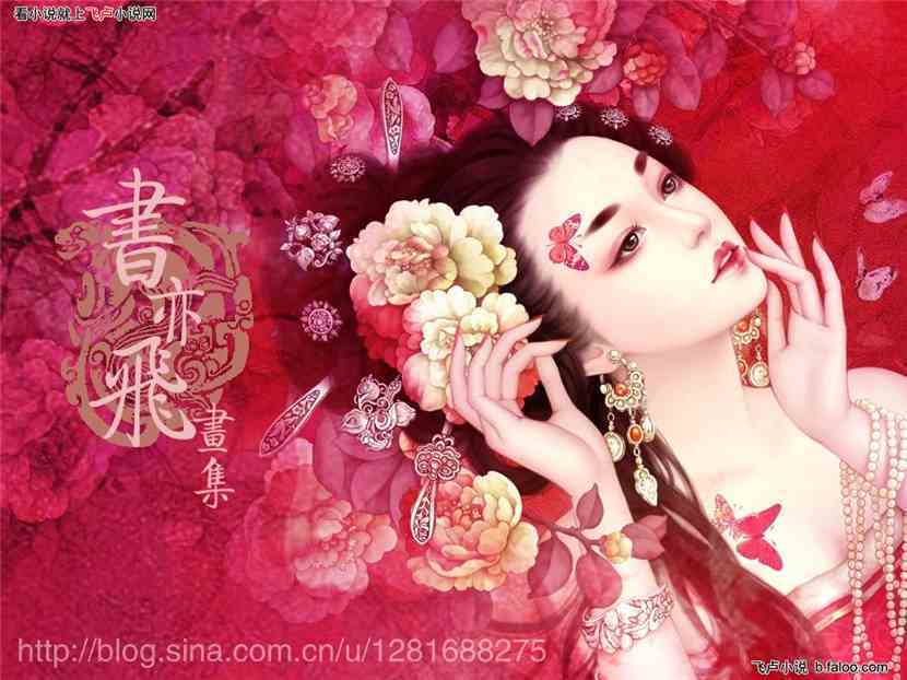 毒后,你不乖!:安慰(冷藏心,休要放肆!) 毒后,你不乖!:安慰(冷藏心,休要放肆!)