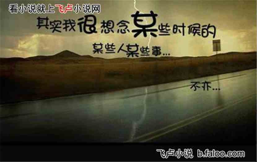原来是美男啊:原创 勿喷 原来是美男啊:原创 勿喷