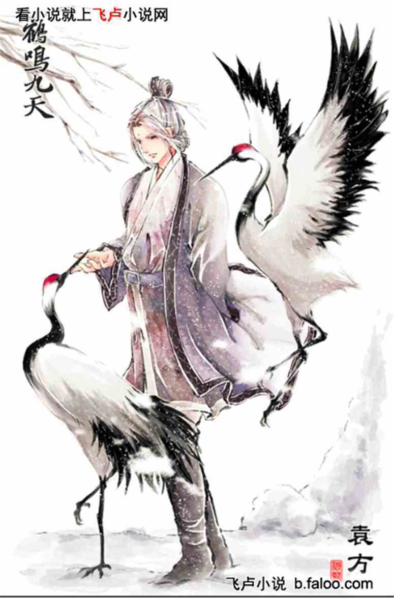 毒后,你不乖!:恶战群狼(上)(七月爆发倒计时!) 毒后,你不乖!:恶战群狼(上)(七月爆发倒计时!)