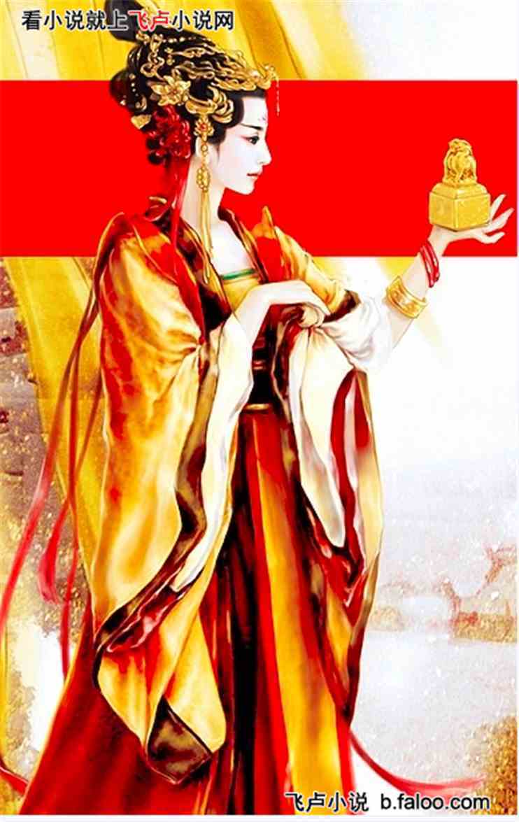 毒后,你不乖!:淡定自若 毒后,你不乖!:淡定自若
