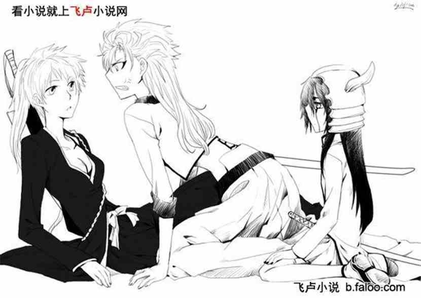死神之巴温特:这样写会不会有问题?图文