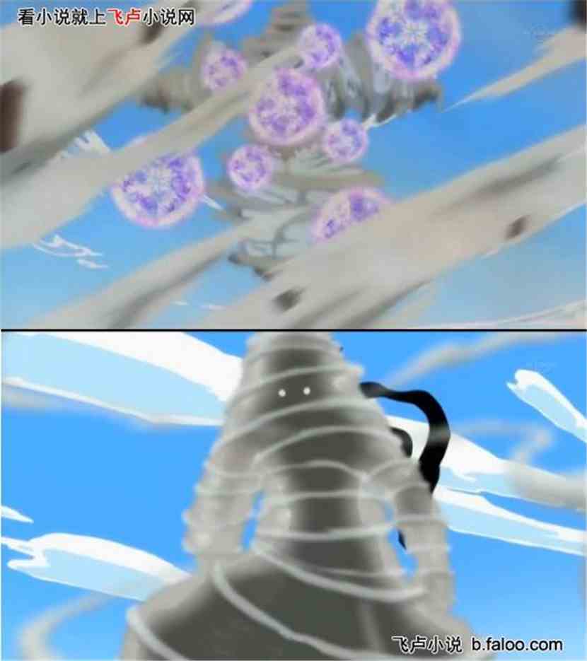 神之传承之真与幻的境界:第十六章:火焰与风,死神与龙 神之传承之真与幻的境界:第十六章:火焰与风,死神与龙