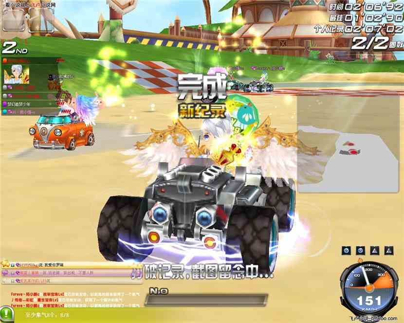 神龙九霄:第五章 刁难 神龙九霄:第五章 刁难