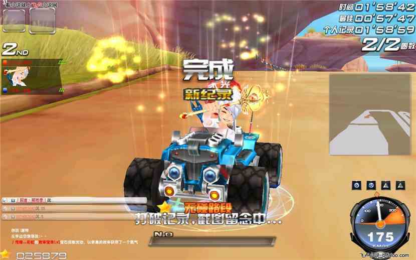 神龙九霄:第六章 刁难(下) 神龙九霄:第六章 刁难(下)