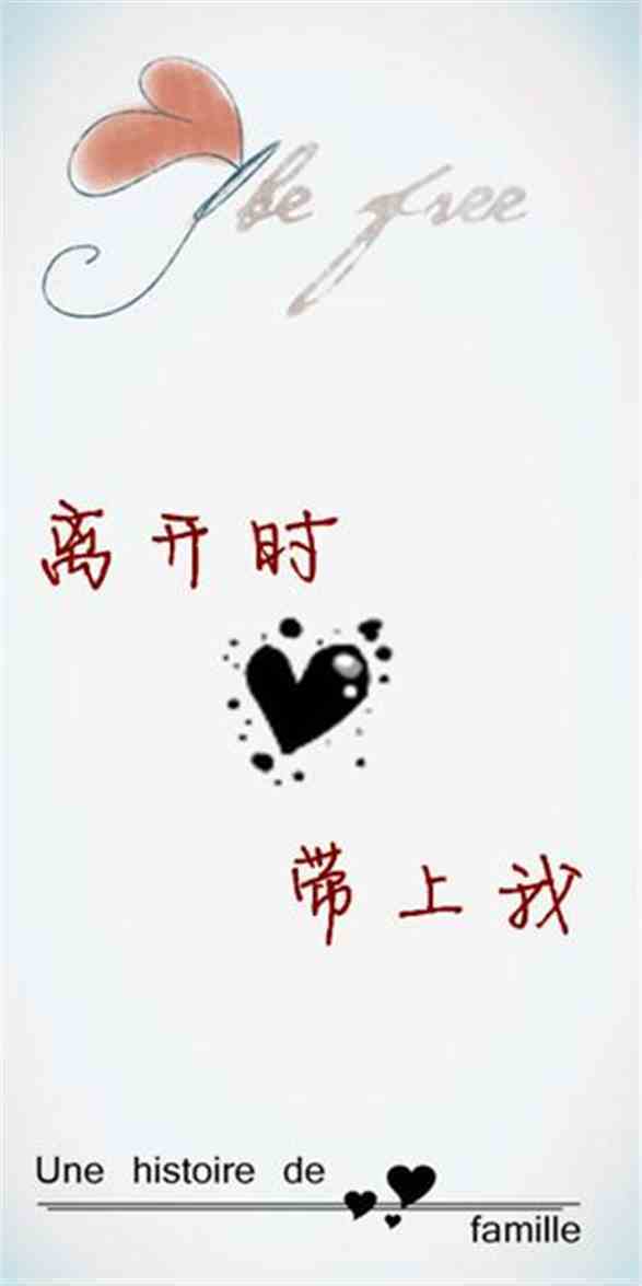 神龙九霄:第七章 风铃儿(女主上场,鲜花给上) 神龙九霄:第七章 风铃儿(女主上场,鲜花给上)