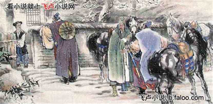 三国演义之蜀汉中兴:蜀汉中兴 第二十九章 三顾茅庐 三国演义之蜀汉中兴:蜀汉中兴 第二十九章 三顾茅庐