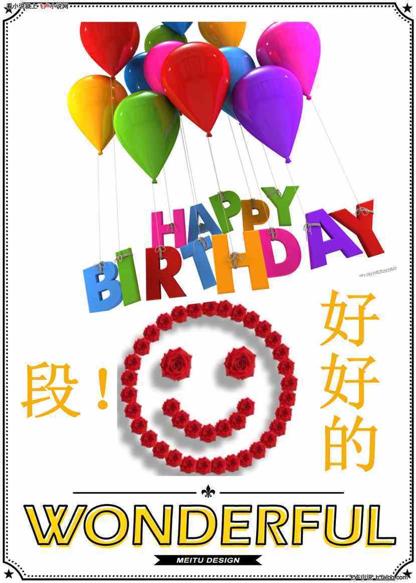 昨日入海流(回忆这座城):今天是你的生日 昨日入海流(回忆这座城):今天是你的生日