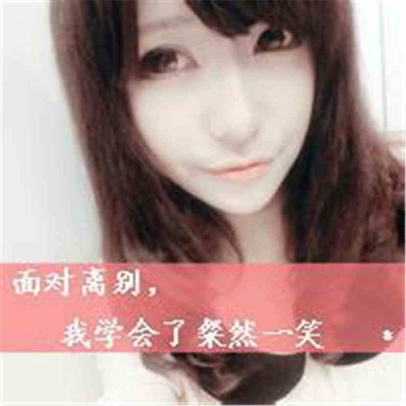 北极星的眼泪:第四章 将左手的伤疤用右手掩 北极星的眼泪:第四章 将左手的伤疤用右手掩