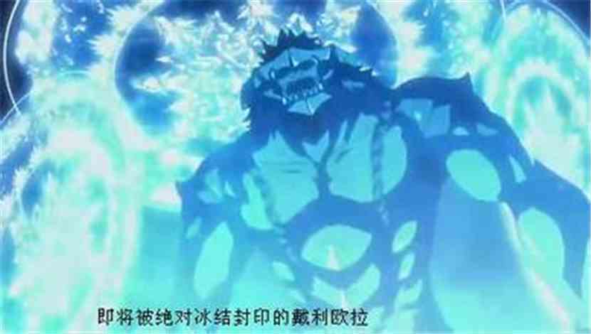 尾巴之决斗王 戴利欧拉高清图片