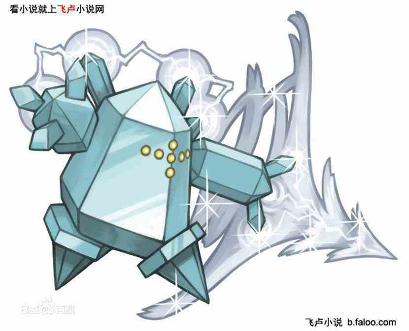 宠物小精灵之班临三神柱之冰神柱