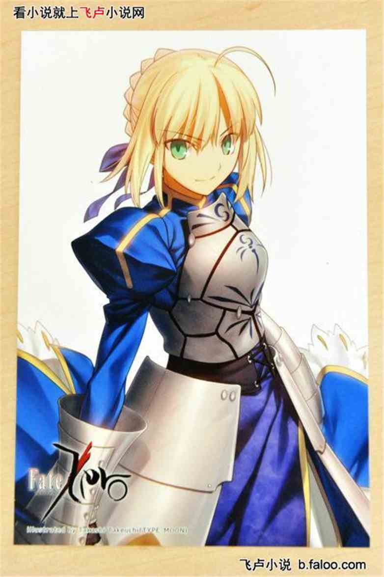 ǿʥս:saber 1ͼ