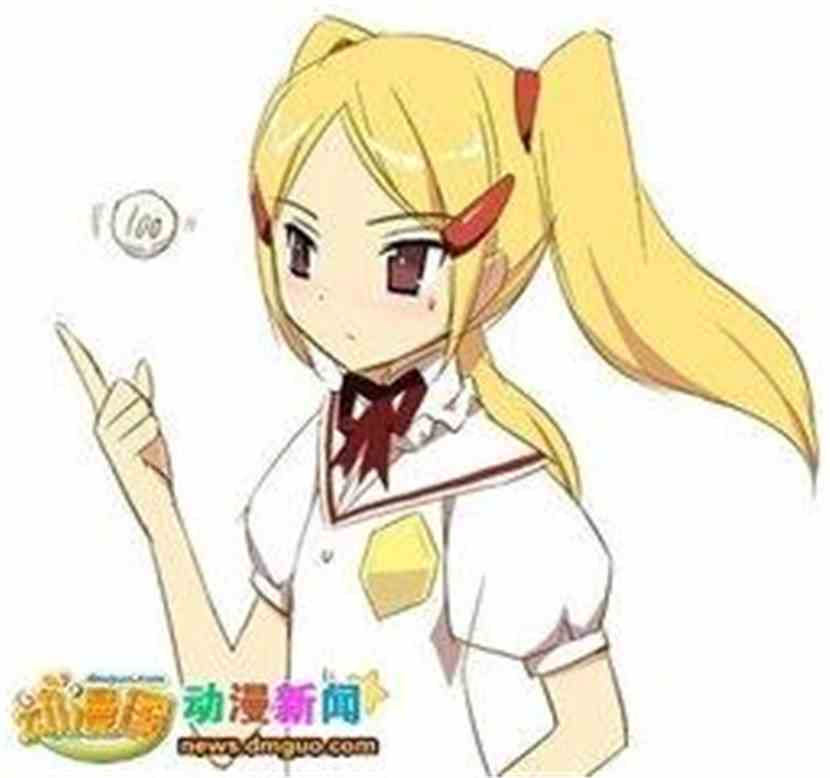 生存二次元:第九章 发现 生存二次元:第九章 发现