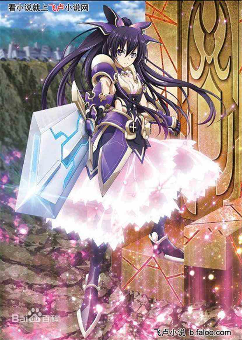 幻想魔术天国:第四章——学园都市的精灵 幻想魔术天国:第四章——学园都市的精灵