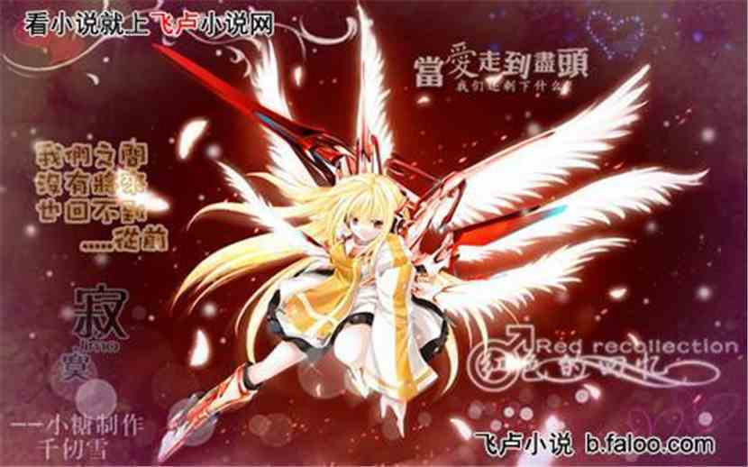 重生之创世神雨浩
