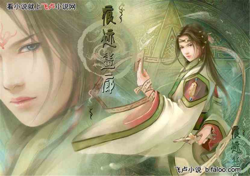无限之梦:袒护唐风(1) 无限之梦:袒护唐风(1)