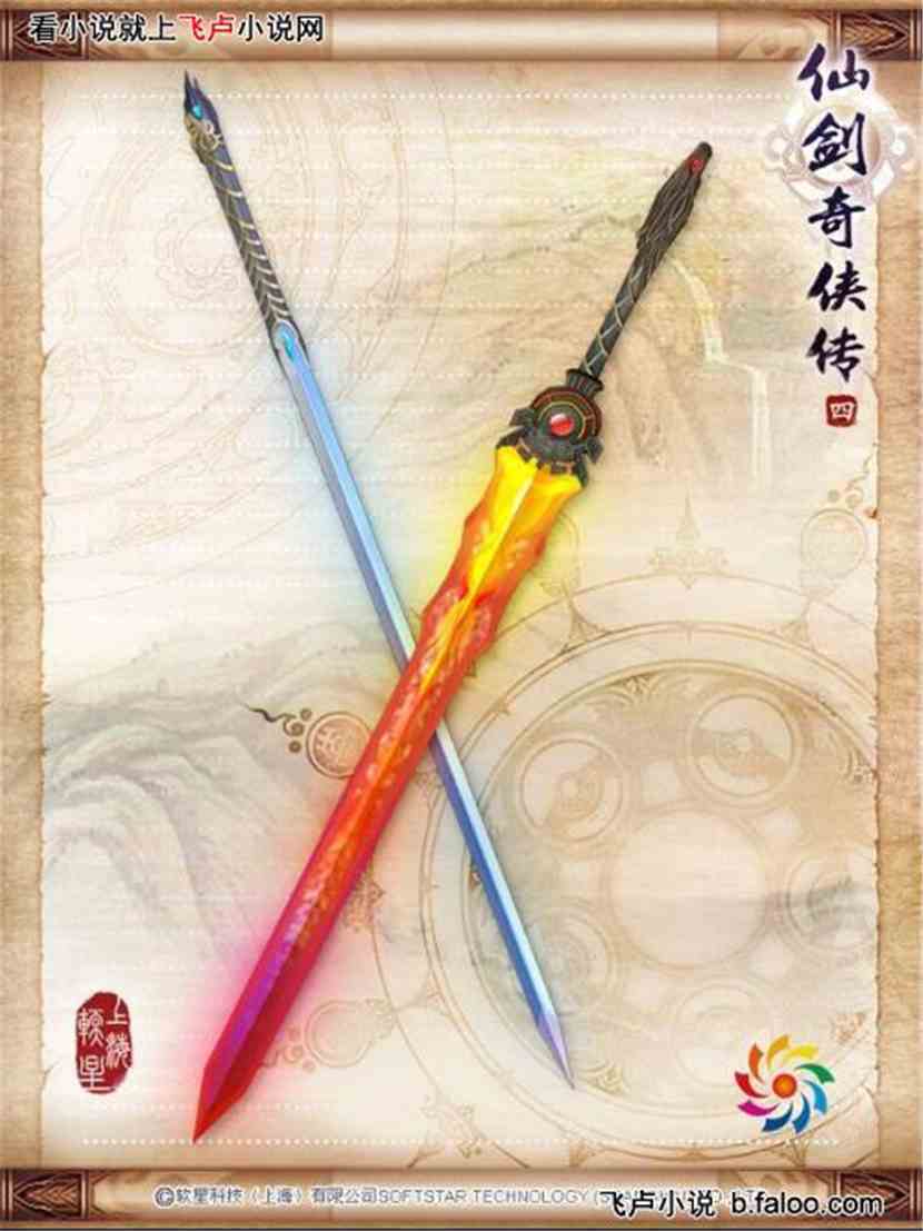 ̫֮:˺ͽ潣