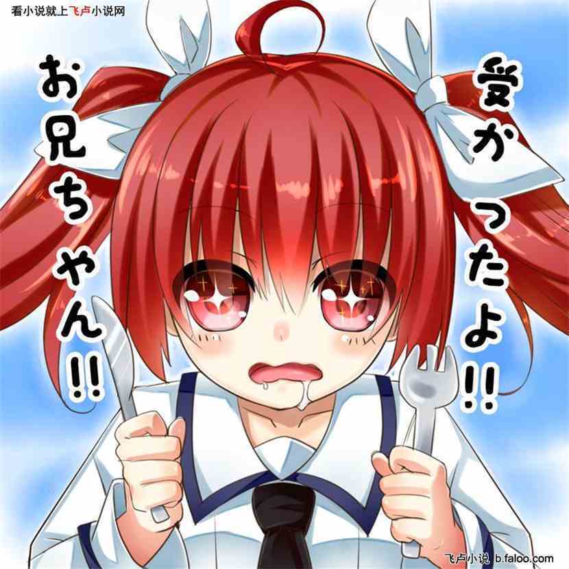 神也来综漫:第一百一十八章丶被玩坏的琴理酱 神也来综漫:第一百一十八章丶被玩坏的琴理酱