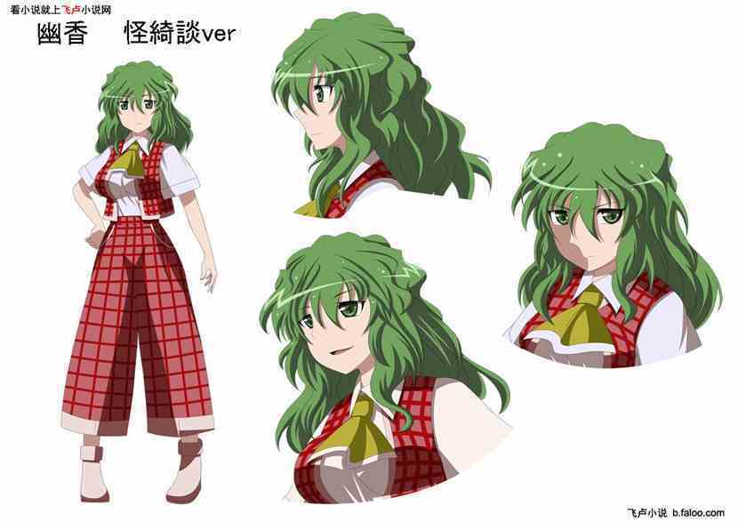 缩小钻进姐姐肚子里_美女吞人入腹_钻入子宫_扩张 ...