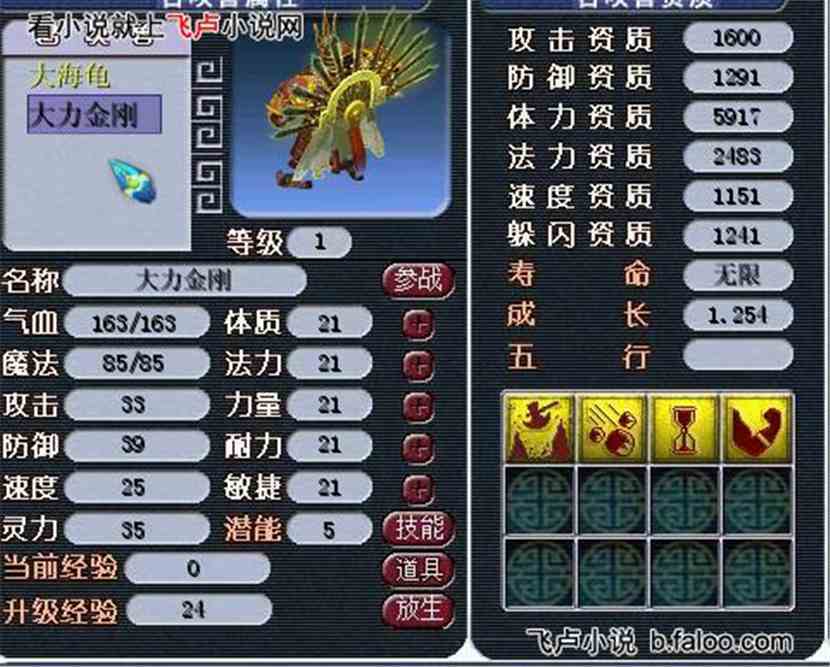 超神学院曙光吉他谱分享_超神学院曙光吉他谱图片 ...